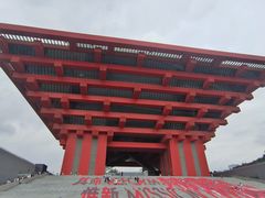 -中华艺术宫(上海美术馆)