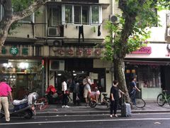 -老地方面馆(思南路店)