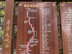 -西安金龙峡风景区