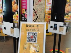-麦当劳(北苑秋实路店)