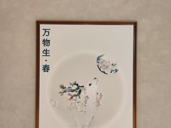 -华氏画廊