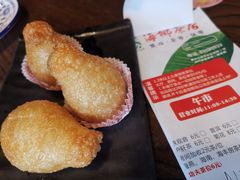 -海椰茶居(海印缤缤广场店)