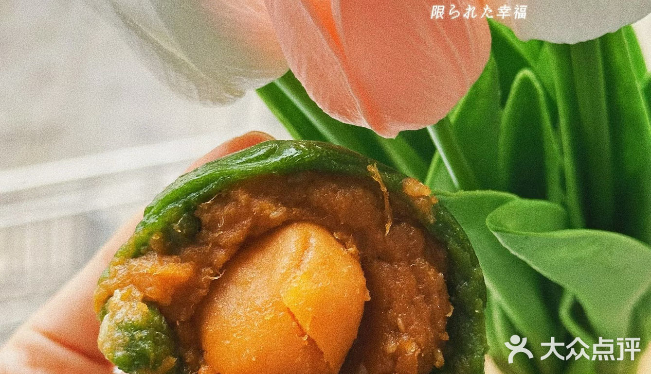 青团界的两大巨头-都喜欢💕