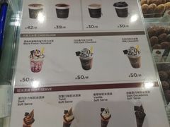 菜单-GODIVA(美罗城店)