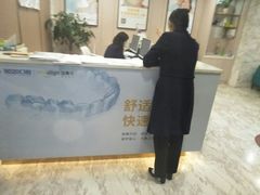 -启辰口腔(南坪店)