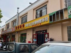 -谭老太正宗柳州螺狮粉(家和花园店)
