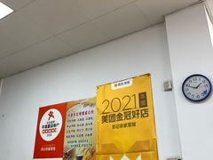 -苏记农家菜馆