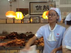 -国梁烤鸡(总店)