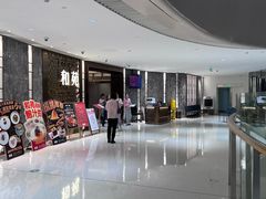 门面-和苑酒家·一线江景(星寰店)