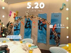 -雀蓝川菜(滨湖万象汇店)