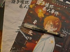 -剧狐剧本杀·月球探案馆(人民广场1号店)
