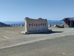 -阳台山自然风景区