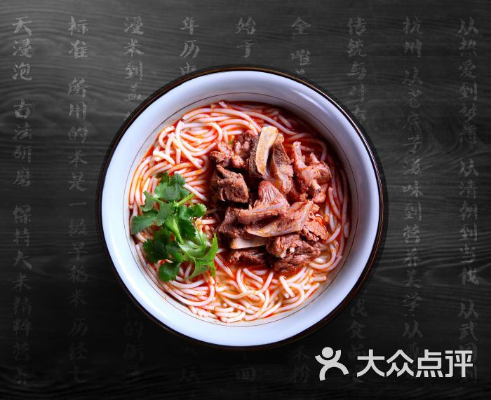 宣风楼手打米粉手撕排骨图片 - 第139张