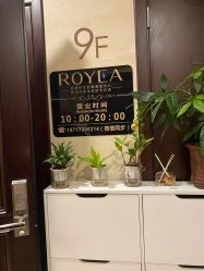 -ROYEA茹彦祛痘·问题肌肤修护中心