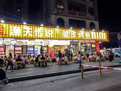 -麗枫酒店(深圳机场福永地铁站店)