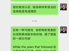 -上海闵行区万科双语学校