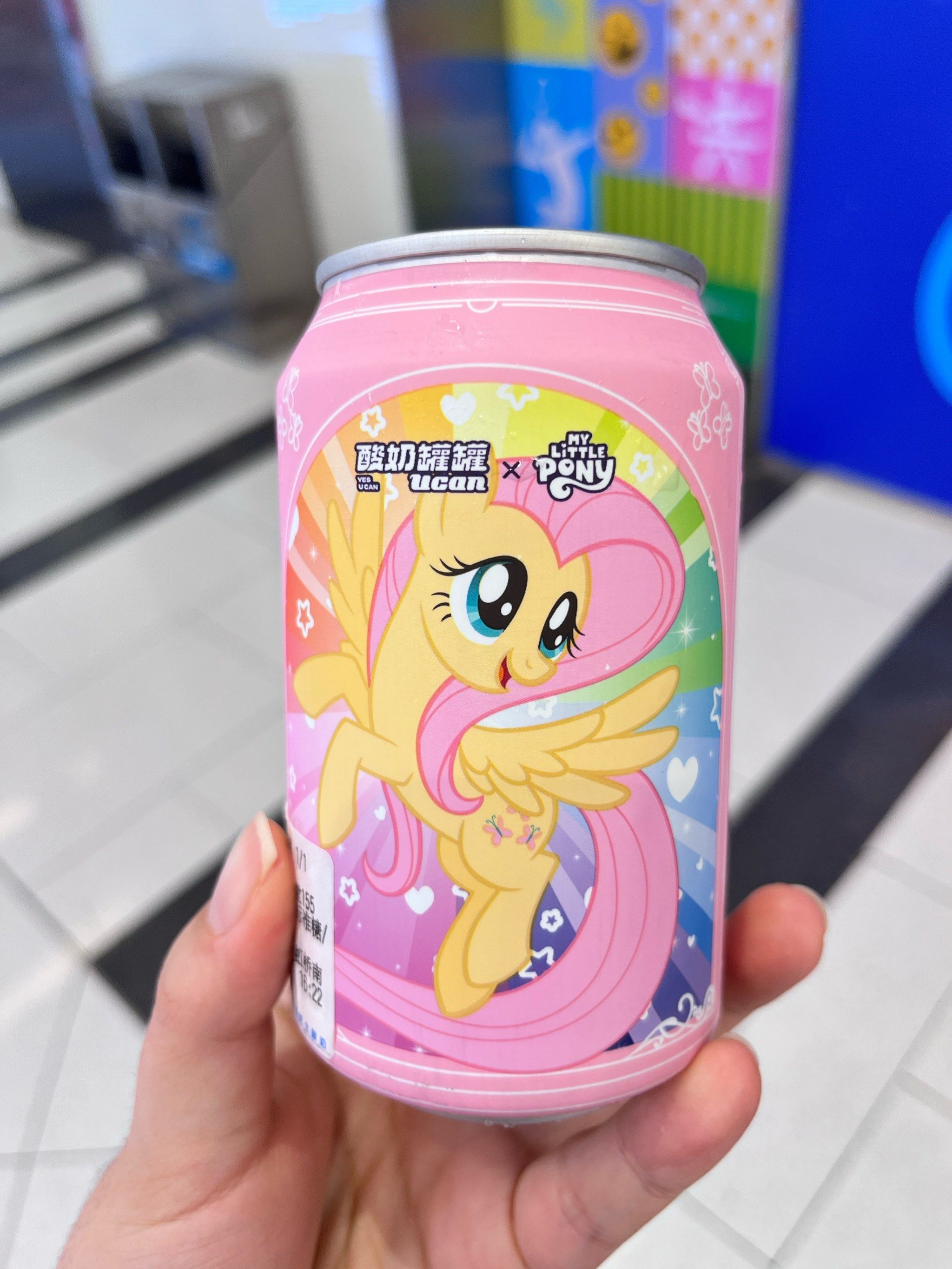 小马宝莉联名酸奶