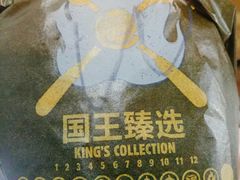 -汉堡王(上海凌云壹街坊店)