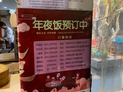-董立兵烤鸭店(明湖店)