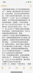 -圣贝拉母婴护理中心(深圳莱佛士店)