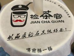 -乐磊奶茶店