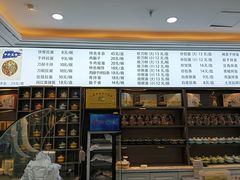 -老杜家羊杂碎店(双拥西路店)