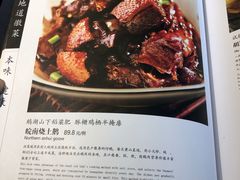-徽州小镇(高新店)