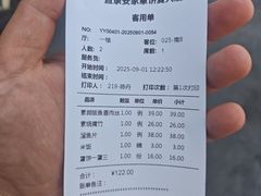 -直隶安家罩饼(复兴路店)