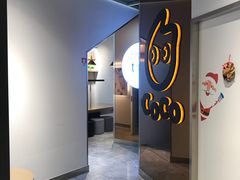 -CoCo都可(燕塘店)