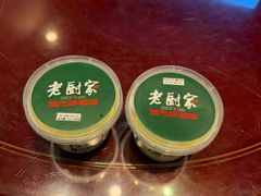 -老厨家(友谊路总店)