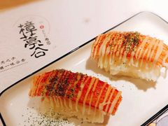 -樟葶谷寿司(椒江店)