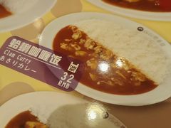 菜单-COCO壱番屋(北京平安国际金融中心店)