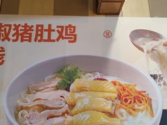 -云味馆米线(广州白云凯德店)
