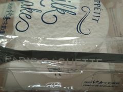 -巴黎贝甜(卫清西路店)