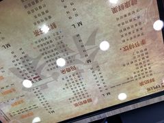 菜单-TPLUS茶家(淮海店)