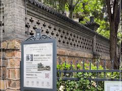 -李叔同故居纪念馆