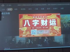 -君之悦·影院式足道·养生SPA(回兴店)