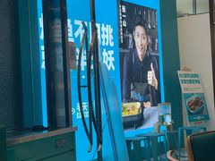 -半天妖烤鱼(新中关购物中心店)