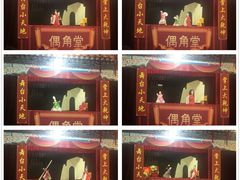 -海天堂构