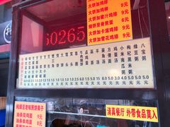 -真素诚·清真(新华路店)
