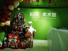 -彩翼美术馆(方庄校区)