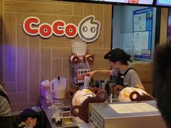 -CoCo都可(湖滨银泰店B区店)