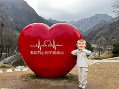 -秦岭终南山世界地质公园翠华山景区
