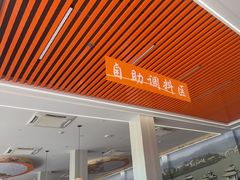 -乌记鲜活牛肉城(金砂东路店)