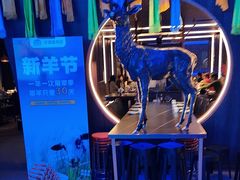 -额尔敦传统涮(公园西路店)