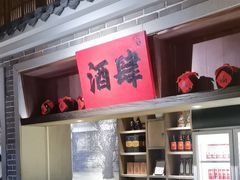 -北方家宴(番禺永旺店)