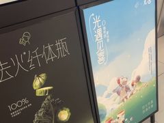-喜茶(佛山岭南站店)