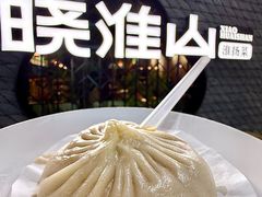 -晓淮山·扬州早茶·淮扬菜(龙阳广场店)