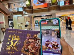-松雷商业(南岗店)