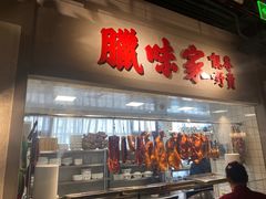 门面-老广酒楼(樱花店)